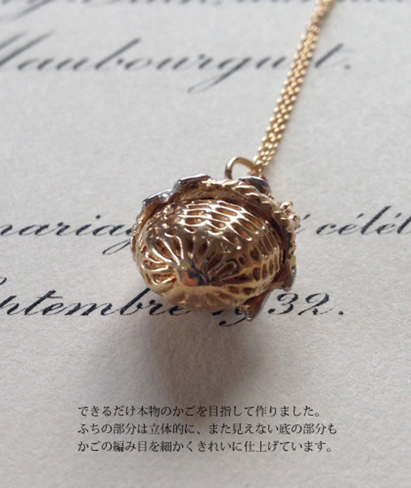【kazu*さまセミオーダー】花かごのネックレス : silver（silver925） 5枚目の画像