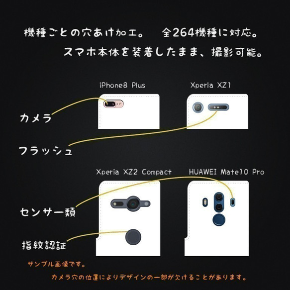 北欧風クラシカル miru02-510 iPhone android ほぼ全機種対応 手帳型ケース 4枚目の画像