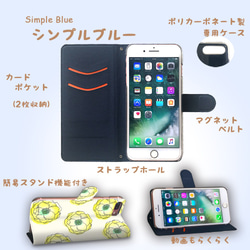欧風 anemone 水彩 iPhoneケース android 手帳型ケース ほぼ全機種対応 flow430 2枚目の画像