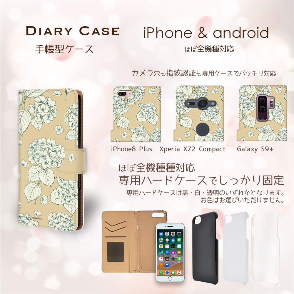 SALEスマホケース 色々 まとめ売り 新品未使用 iPhone Android