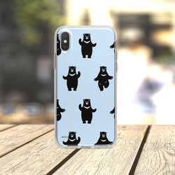 シュールに陽気なクマさん 1812-03 Apple iPhone android スマホケース ほぼ全機種対応 1枚目の画像