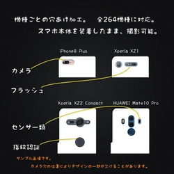 大人可愛い小花柄 miru02-700 iPhone android ほぼ全機種対応 手帳型ケース 5枚目の画像