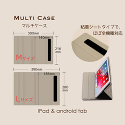 大人女子の北欧パターン tab-1906-240 iPad ケース タブレット iPadmini5 android 5枚目の画像