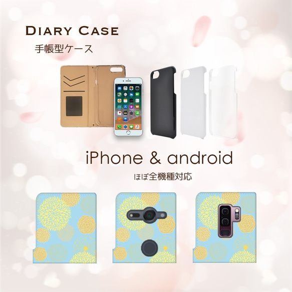 【再販】タンポポと綿毛とpeony&ダリア miru01-920 iPhone android 手帳型 ほぼ全機種対応 2枚目の画像