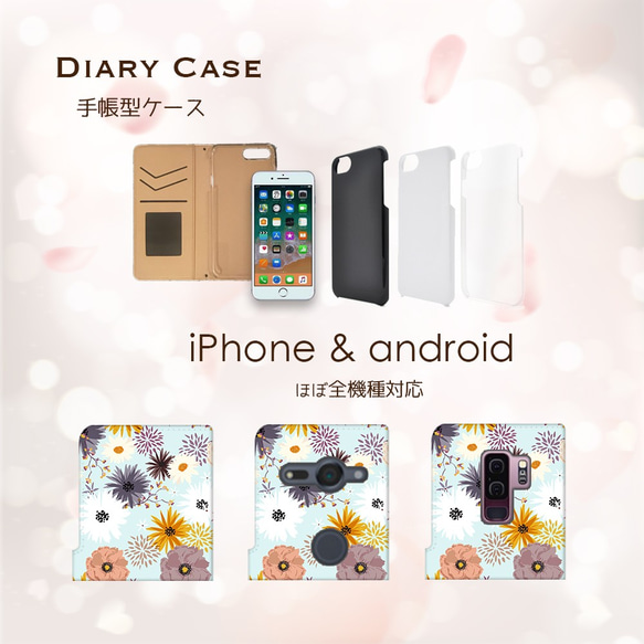 【新作】欧風レトロ miru02-130 iPhoneケース android 手帳型ケース 2枚目の画像