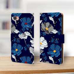 【超美品】【ほぼ新品】ドコモスマホ&ケースセット 超美品】【ほぼ新品】ドコモスマホ&ケースセット