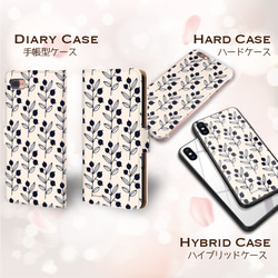 【大人可愛い】北欧風パターン 手帳型スマホケース  人気No.1デザイン！ (ほぼ全機種対応) 8枚目の画像