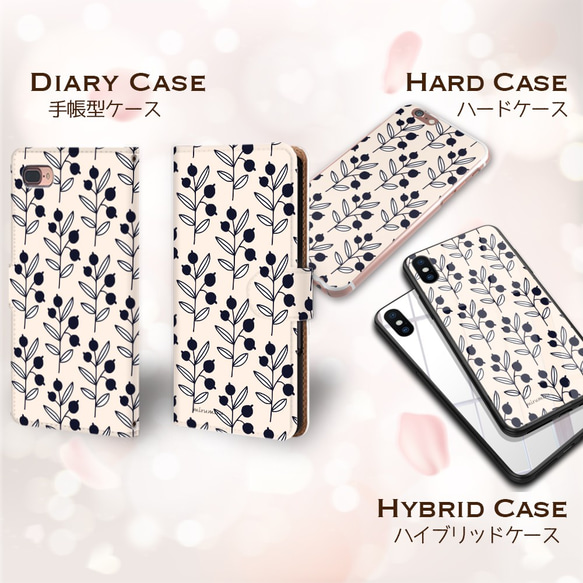 【大人可愛い】北欧風パターン 手帳型スマホケース  人気No.1デザイン！ (ほぼ全機種対応) 8枚目の画像
