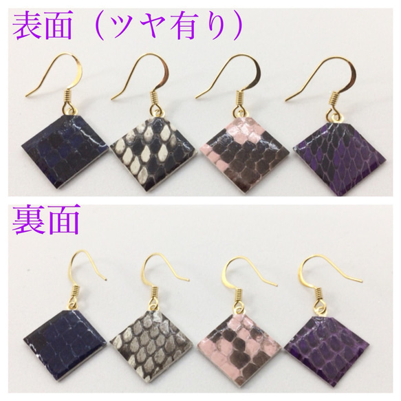 【蛇鼎】蛇革ピアス（金具:ゴールド） 3枚目の画像