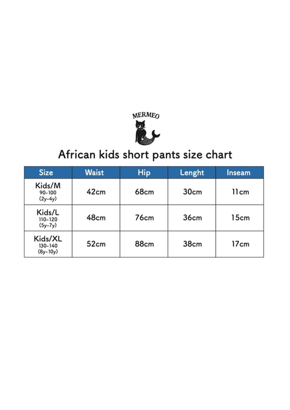 ※soup9様専用　MERMEO 【SP-36】110-120 | アフリカ布 こどもショートパンツ 5枚目の画像