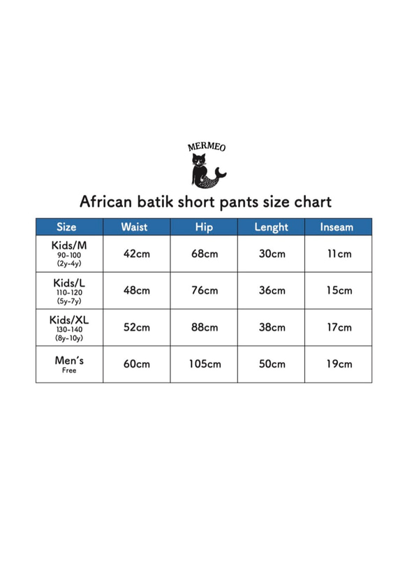 MERMEO【SP-85】90-100 | アフリカンファブリック ショートパンツ 8枚目の画像
