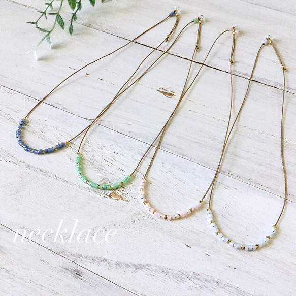 金属アレルギー対応】ビーズslenderネックレス blue・green