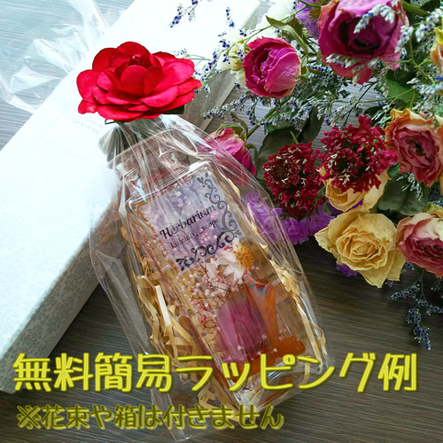 母の日ギフト】❀カーネーションハーバリウム✿～角柱ショートボトル  