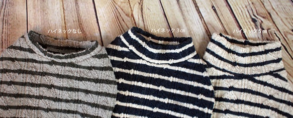 アラン編みニットの長袖Tシャツ【アイボリー×グレー】サイズ03,04,05 5枚目の画像