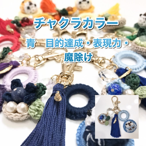 オルゴナイト チャクラカラー お花のチャーム インディゴ 藍 楽天市場】【ランキング1位6冠達成】置物 オルゴナイト カラフル