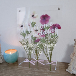 名前入れ A3 サイズ♪ アネモネ ウェルカムボード ♪ボタニカル ブーケ インテリア フラワーアート 1枚目の画像