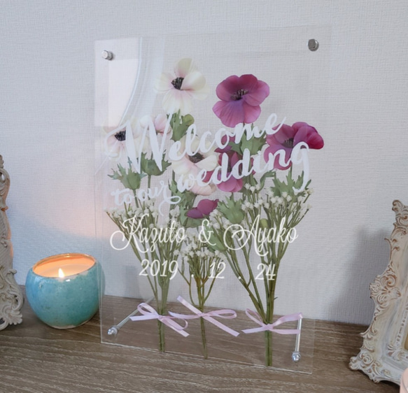 名前入れ A3 サイズ♪ アネモネ ウェルカムボード ♪ボタニカル ブーケ インテリア フラワーアート 1枚目の画像