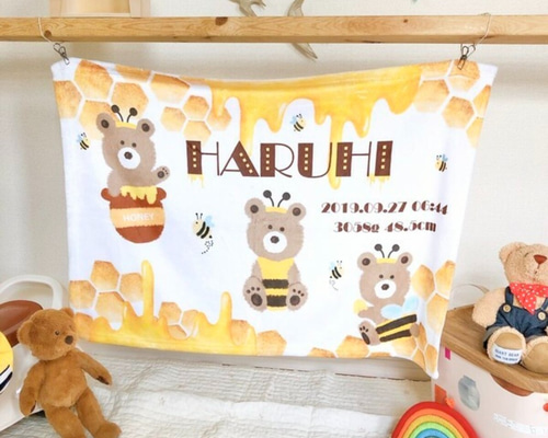 名前入りブランケット シロクマ&リーフブランケット 雑貨・その他