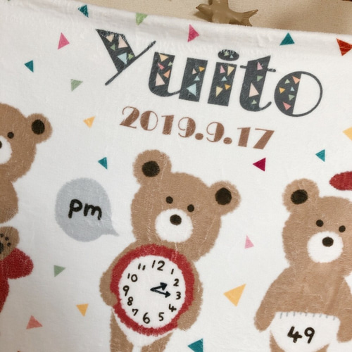 名前入りブランケット くまのこ身体測定 雑貨・その他 Daybranch 通販