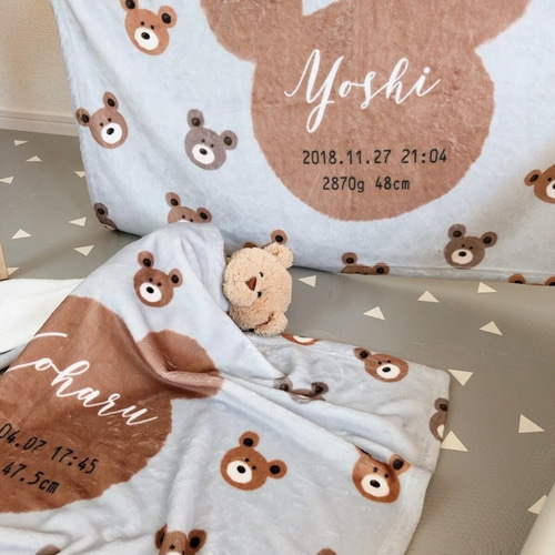 名前入りブランケット くまくまくま（ブルーグレーorピンクグレー