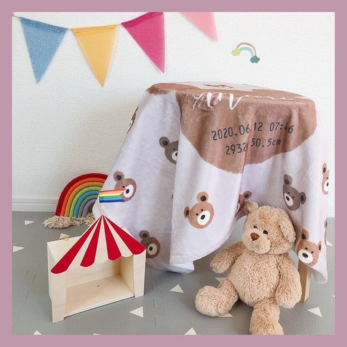 名前入りブランケット くまくまくま（ブルーグレーorピンクグレー