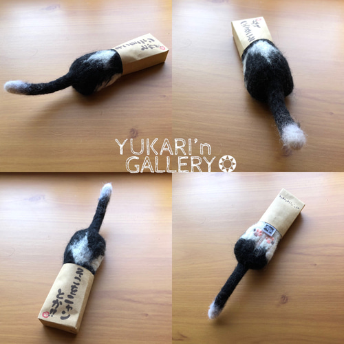 スポにゃん(スポッ！とかわいい袋にゃんこ) マグネット YUKARI'n