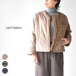 新品タグ付き　vent　blanc 　ヴァンブラン　ダウンコート　ベージュ 新品タグ付き vent blanc ヴァンブラン ダウンコート ベージュ