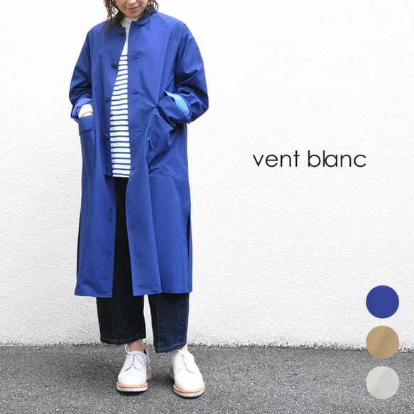 ✨30％OFF✨ MINOTECH マットタフタオーバーコート vent blanc