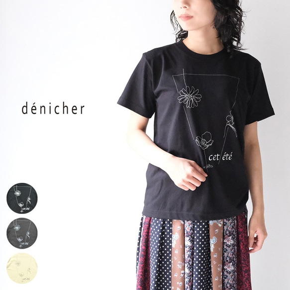 6.2oz 線画プリント Tシャツ denicher DC212516 デニシェ 半袖 1枚目の画像