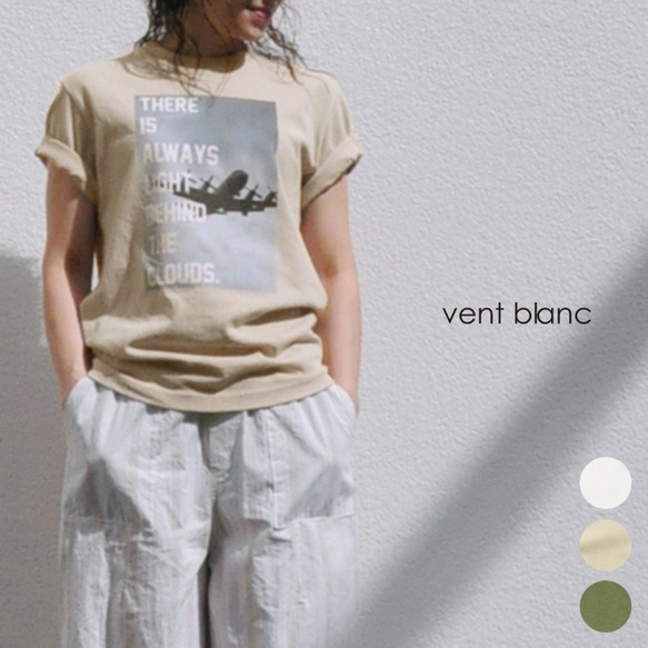 フォトTシャツ vent blanc VC212717 ヴァンブラン 半袖 おうち時間 ステイホーム 1枚目の画像