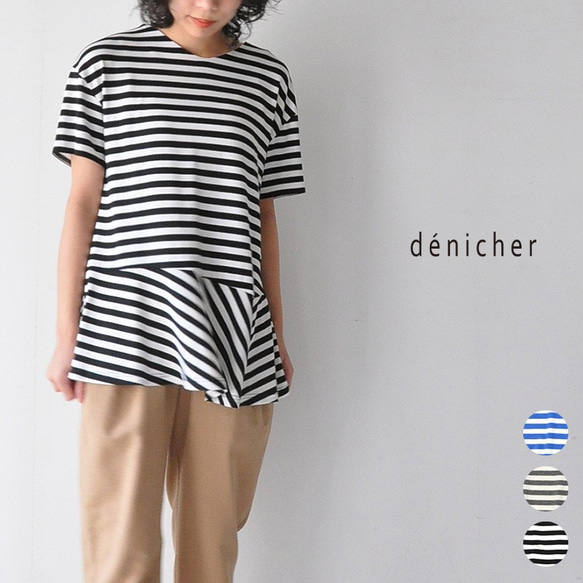 ボーダー 切り替えプルオーバー denicher DC212519 デニシェ Tシャツ 半袖 ペプラム 1枚目の画像