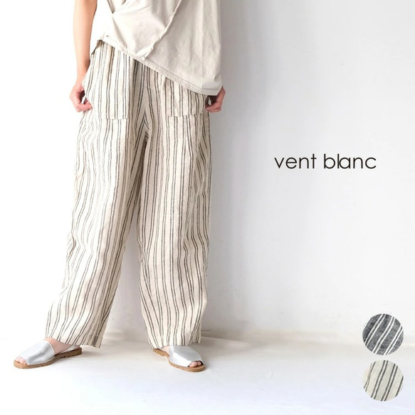 マルチストライプ ボールパンツ vent blanc VBP212337 ヴァンブラン 1枚目の画像