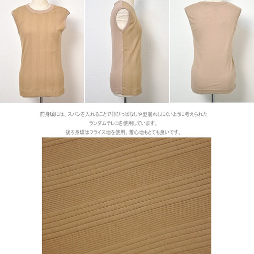 ランダムテレコ ノースリーブ VENT BLANC+ VC192743 ヴァン