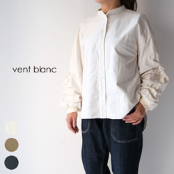 ネル表起毛クロスブラウス vent blanc VB214382 ヴァンブラン トップス シャツ 1枚目の画像