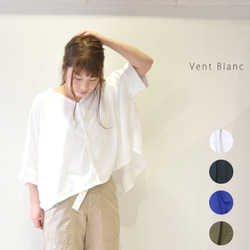 リネン 2way プルオーバー Vent Blanc VC181724  ヴァンブラン 1枚目の画像