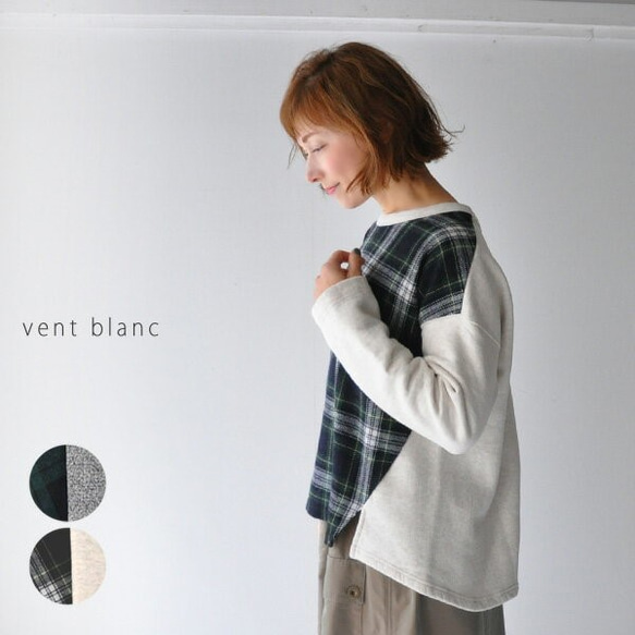 チェック コンビ スウェット プルオーバー vent blanc VC184793 ヴァンブラン 1枚目の画像