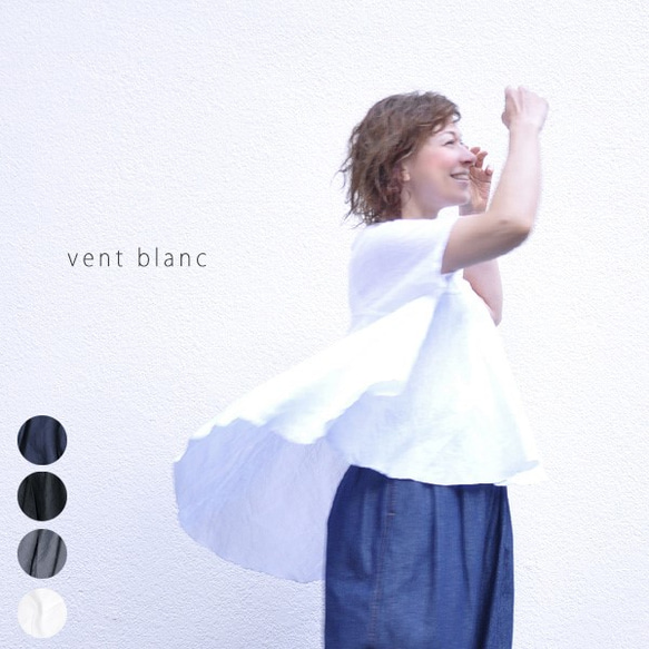 タンブルリネン 切替え プルオーバー vent blanc VC192738 ヴァンブラン 1枚目の画像