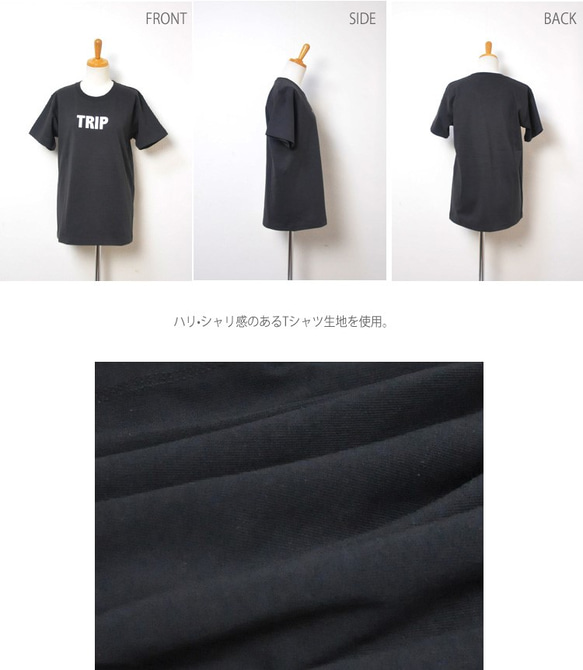 7.1オンス TRIP Tee vent blanc VC191719 ヴァンブラン 3枚目の画像