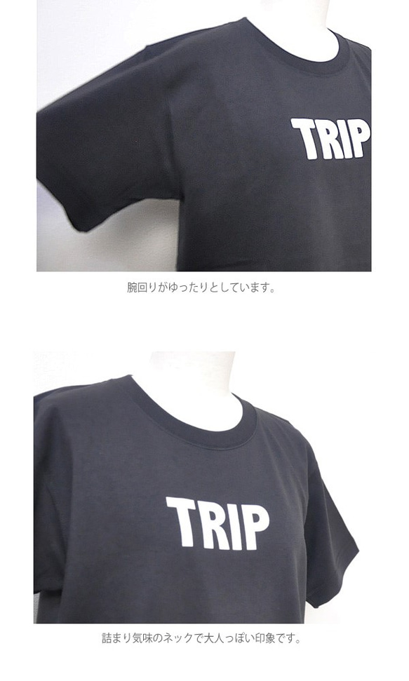 7.1オンス TRIP Tee vent blanc VC191719 ヴァンブラン 4枚目の画像