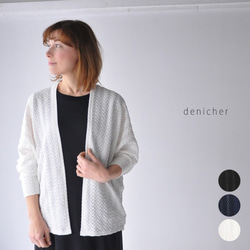 Crochet knit ドルマン カーディガン denicher DC191516 デニシェ 1枚目の画像