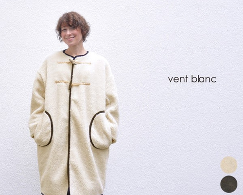ヴィンテージボアノーカラーロングコート vent blanc VCJ194801 ヴァン