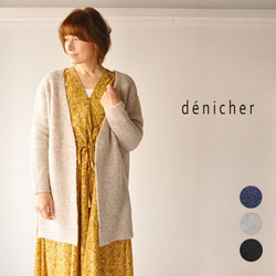 アルパカ混ニット ブークレカーディガン denicher DK194126 デニシェ 1枚目の画像