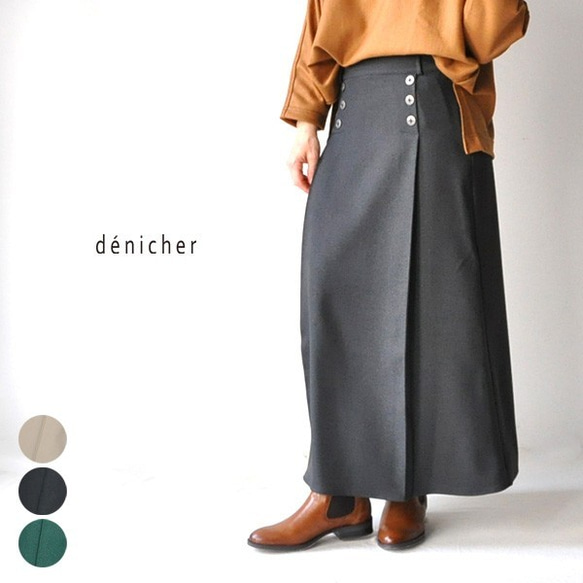 denicher DS194110 デニシェ ストレッチ マリンスカート 1枚目の画像