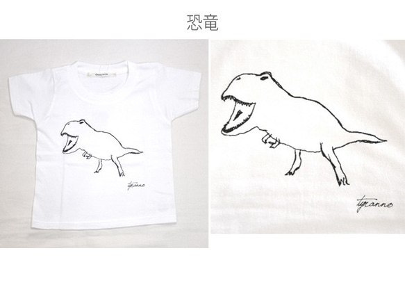 ✨50％OFF✨【恐竜】アニマル Tシャツ 子供用 キッズサイズ Chouquette SF7398 シュケット 1枚目の画像