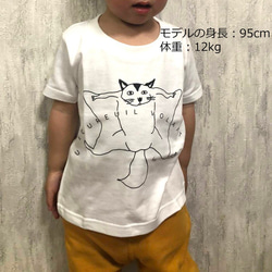 ✨50％OFF✨【フレンチブルドッグ】アニマル Tシャツ 子供用 キッズサイズ SF7398 シュケット 3枚目の画像