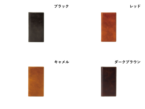 【刻印可】表情豊かなキップレザーのスマートフォンケース小　手帳型スライド式　レッド　バグッダ　MH1401 7枚目の画像