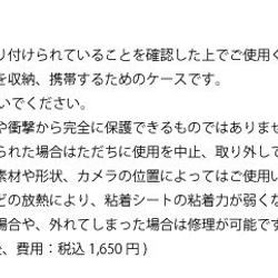 【刻印可】表情豊かなキップレザーのスマートフォンケース大　手帳型スライド式大型機種用　キャメル　バグッダ　MH1402 8枚目の画像