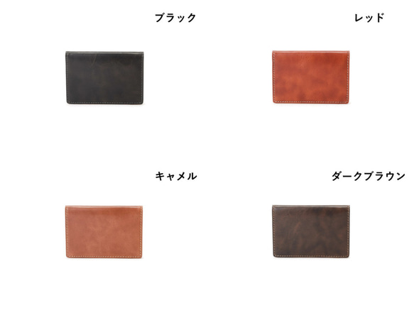 【刻印可】カード収納8枚分　二つ折りパスケース　レッド　バグッダ MH1292 6枚目の画像