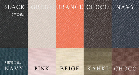 【刻印可】筆記用具も一緒に持ち歩ける　A５サイズ対応ノートカバー　エンボス　MH1275 11枚目の画像