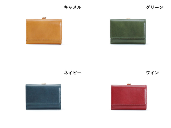 【刻印可】ミドルサイズで使いやすい！　がま口三つ折り財布　アリアナ　MI0057 お任せ